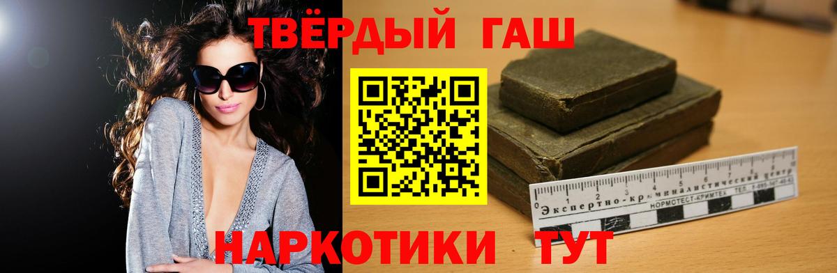 ГАШ AMNESIA HAZE Чапаевск