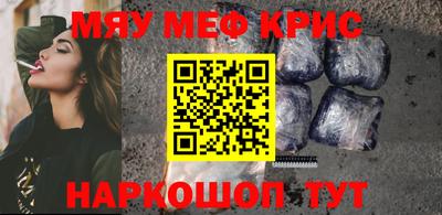 хмурый Краснознаменск