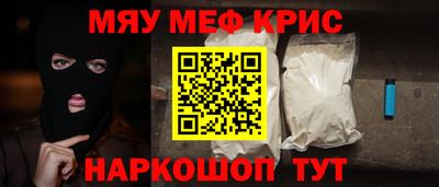 хмурый Краснознаменск