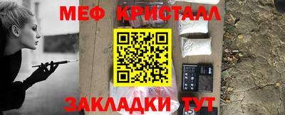 хмурый Краснознаменск