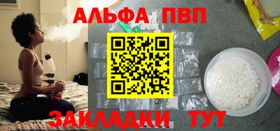 кокаин VHQ Краснодар