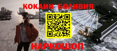 кокаин VHQ Краснодар