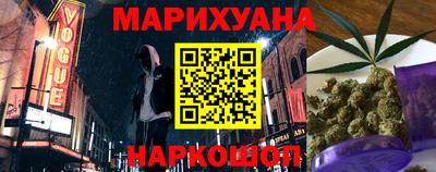 кокаин VHQ Краснодар