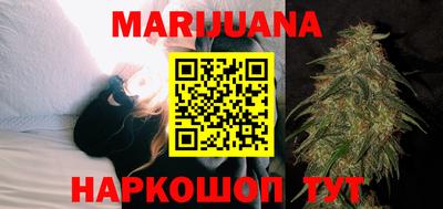 кокаин VHQ Краснодар