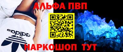 MDMA Premium VHQ Краснокаменск