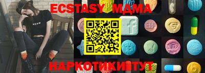 кокаин VHQ Краснодар