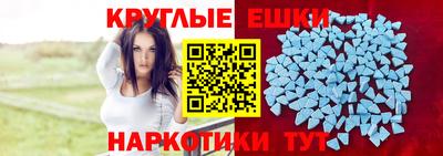 кокаин VHQ Краснодар