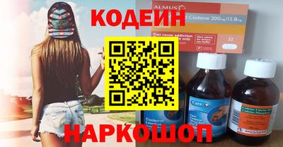 кокаин VHQ Краснодар