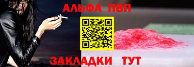 MDMA Premium VHQ Краснокаменск