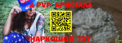 MDMA Premium VHQ Краснокаменск