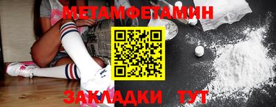 кокаин VHQ Краснодар