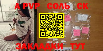 кокаин VHQ Краснодар