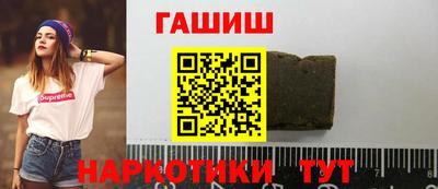 кокаин VHQ Краснодар