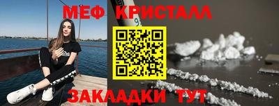 кокаин VHQ Краснодар