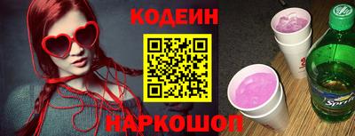 кокаин VHQ Краснодар