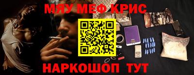 хмурый Краснознаменск