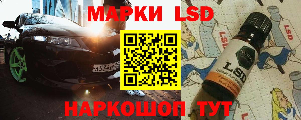 LSD-25 экстази  ссылка на мегу сайт  Чапаевск  Вход с VPN  LSD-25 экстази кислота  ЛСД экстази кислота 