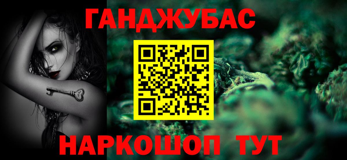 Канабис MAZAR  МАРИХУАНА индика  Чапаевск  Вход с VPN  МАРИХУАНА план  Конопля MAZAR 