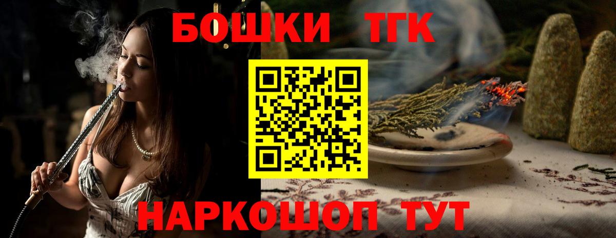 Каннабис Amnesia Чапаевск
